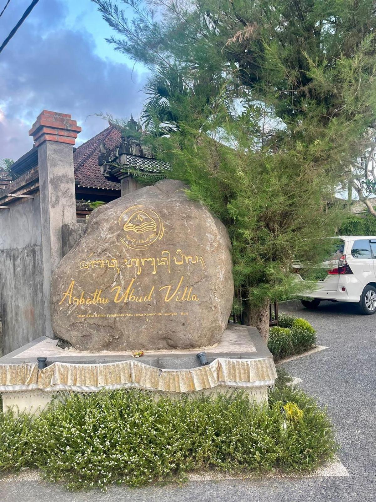 Arbathu Villa Ubud المظهر الخارجي الصورة